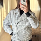 Стильна косуха