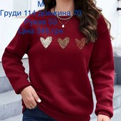 Кофта жіноча