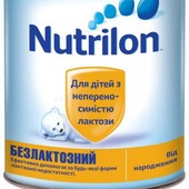 Нутрілон Безлактозний + Подарунок! Чит. опис!!