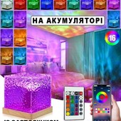 Нічник Куб з ефектом водяної хвилі акумуляторний, пульт дистанційного керування, RGB 16 кольорів