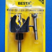 Набір фрез для встановлення замків "Besta"