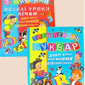 Розвиваюча велика книга 2:1 "Читання+ Математика" для дітей, тверда обкладинка