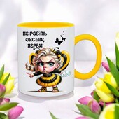 Серія чашок "не робіть нерви"