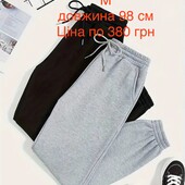 Штани жіночі