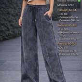 Якість люкс