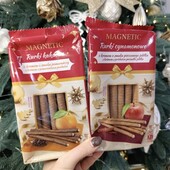 Смачні трубочки