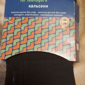 Кальсоны Duna for teenagers р 152-158
