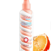 68. Лосьйон зволожуючий для тіла Orange, 200ml