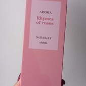 Новый аромадифузор для дома