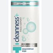 Хорошая мицеллярная вода