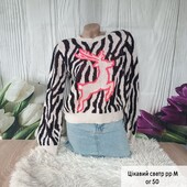 Товстий в'язаний светр