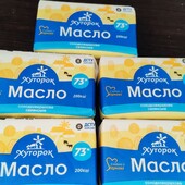 Масло вершкове 73 % 200грам пачка, в лоті 5 пачок