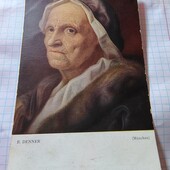 Листівка царська