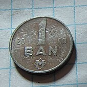 Монета Молдови 1 бан 2000