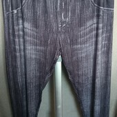 Лосины ,большого размера