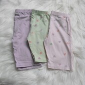 Велосипедки 3 пари Sinsay 122-128