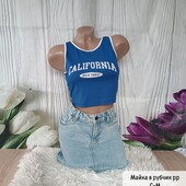 Майка в рубчик