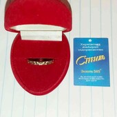 Выгодная оченнь пропорция! Обручальное кольцо размер 17.Описание. 