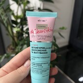 Крем для обличчя зволоження і матування