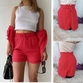 Рифлені шорти