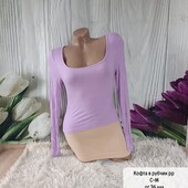 Кофта в рубчик,з цікавою спинкою