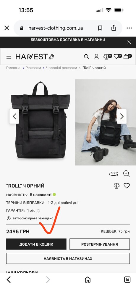 Фото №2
