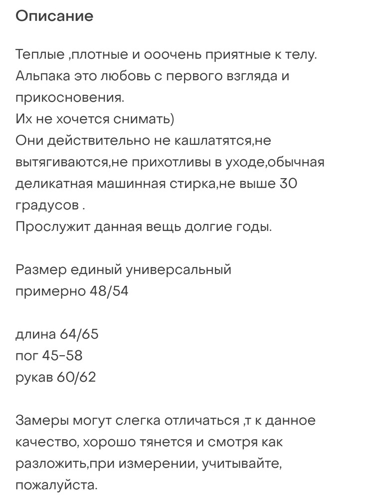 Фото №2