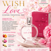 Туалетна вода Avon Wish of Love для неї, 50мл