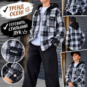 Тренд сезону р.146-172см