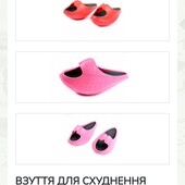 Фітнес / йога шльопанці (на 38, 39, 40)
