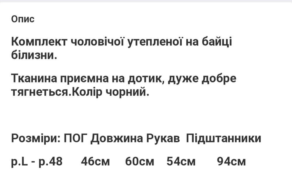 Фото №5