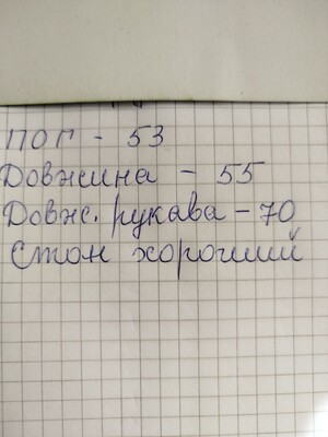 Фото №4