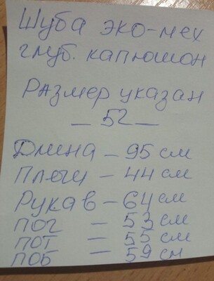 Фото №4