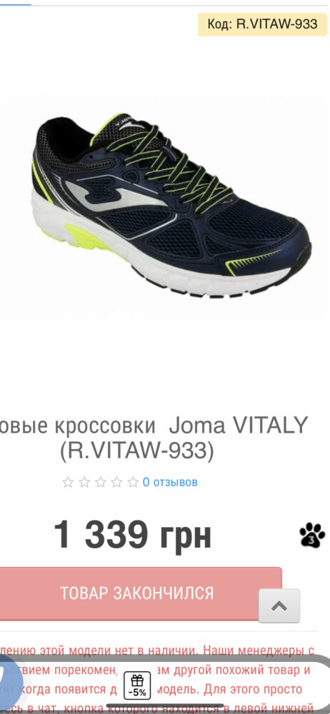 Фото №2