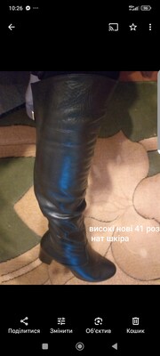 Фото №1