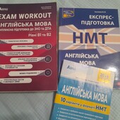 Підручники підготовка до НМТ