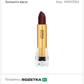 Le Rouge Francais оригінал