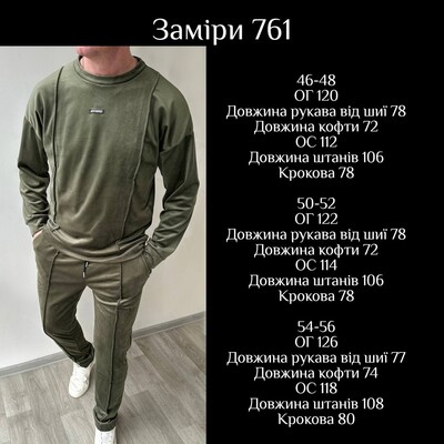 Фото №2