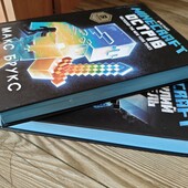 Книги Майнкрафт, "Затонулий корабель", "Острів"