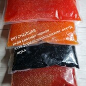 1 кг вкусноты и полезности,икра красная черная икра кеты осетра щуки лосося,форели имитированная