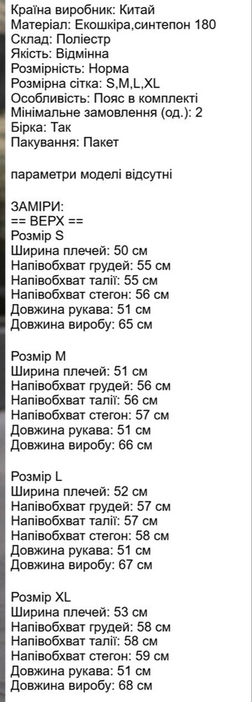 Фото №2