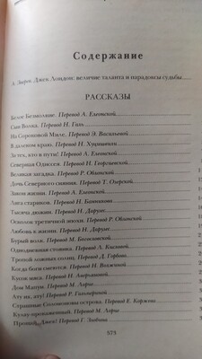 Фото №3