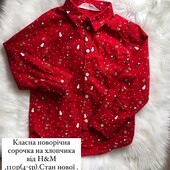 Новорічна яскрава сорочка на хлопчика 110р H&M в ідеалі!