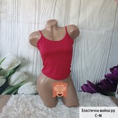 Майка