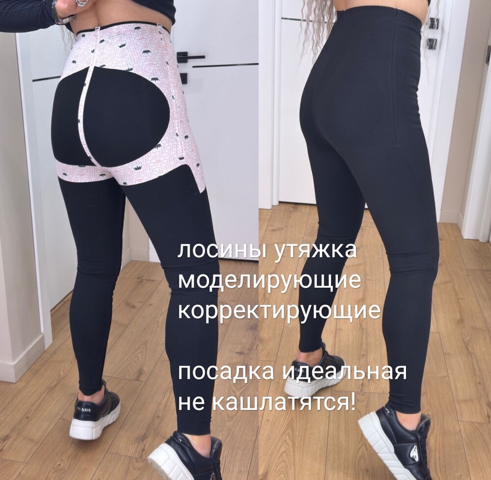 Фото №2