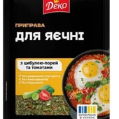Приврава для яечні