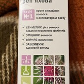 Одна на выбор