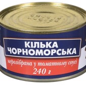 Смачна консерва