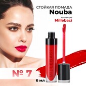 Millebaci – стойкая помада итальянского бренда Nouba