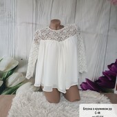 Блузка